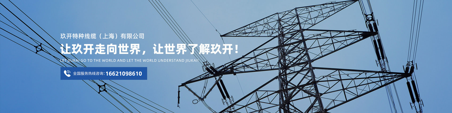 龙8头号玩家(国际集团)官方网站