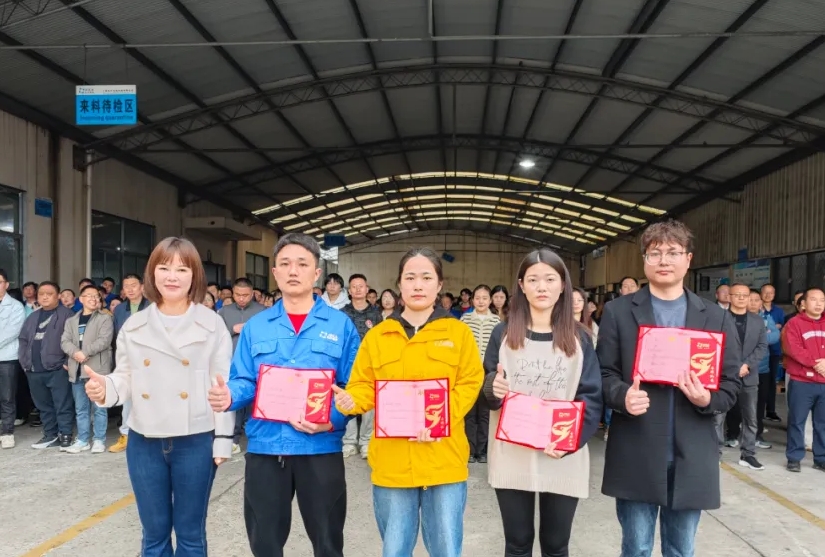 龙8头号玩家第 一季度员工大会顺遂召开