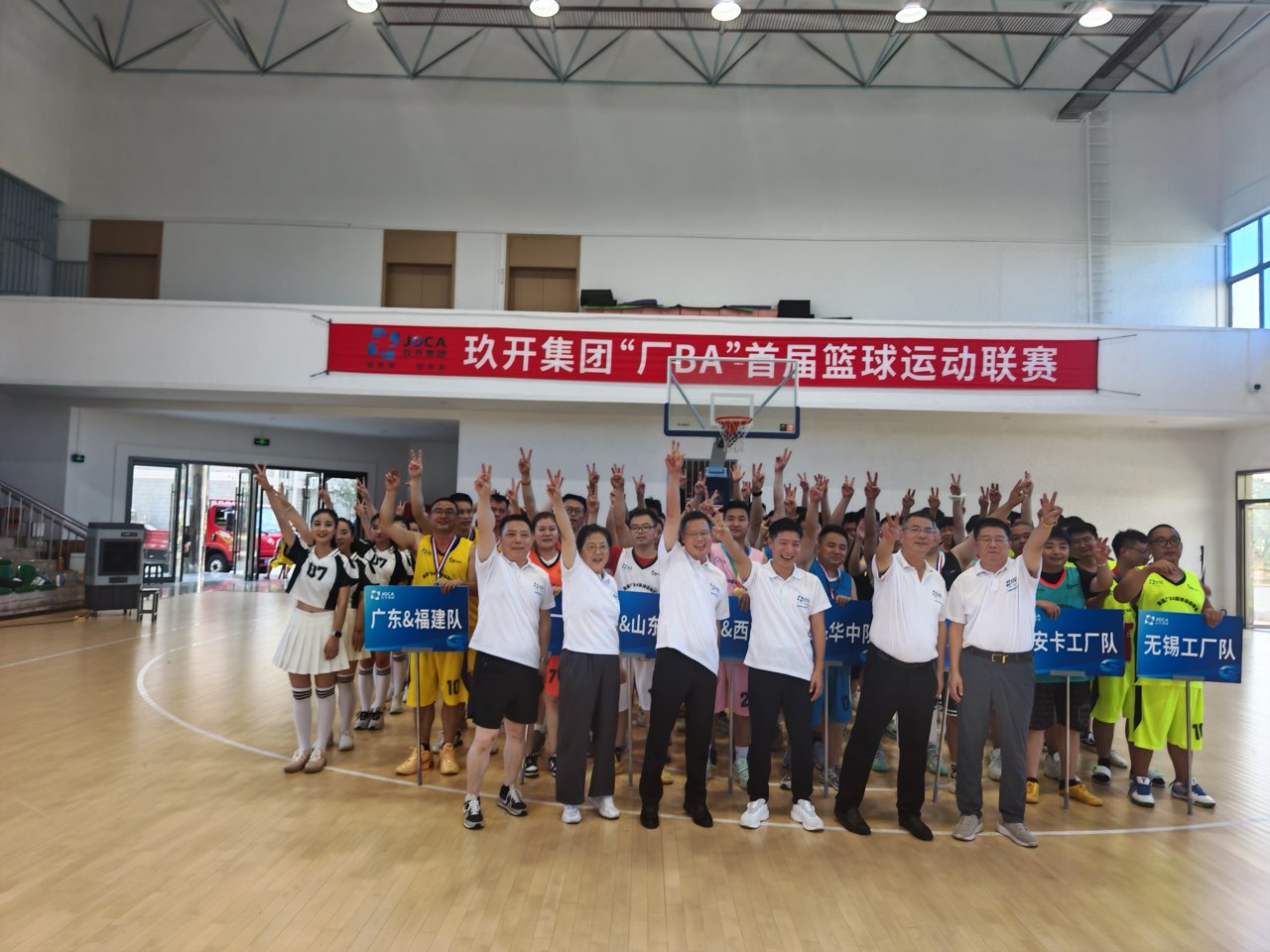 龙8头号玩家线缆“厂BA”首届联赛热血落幕