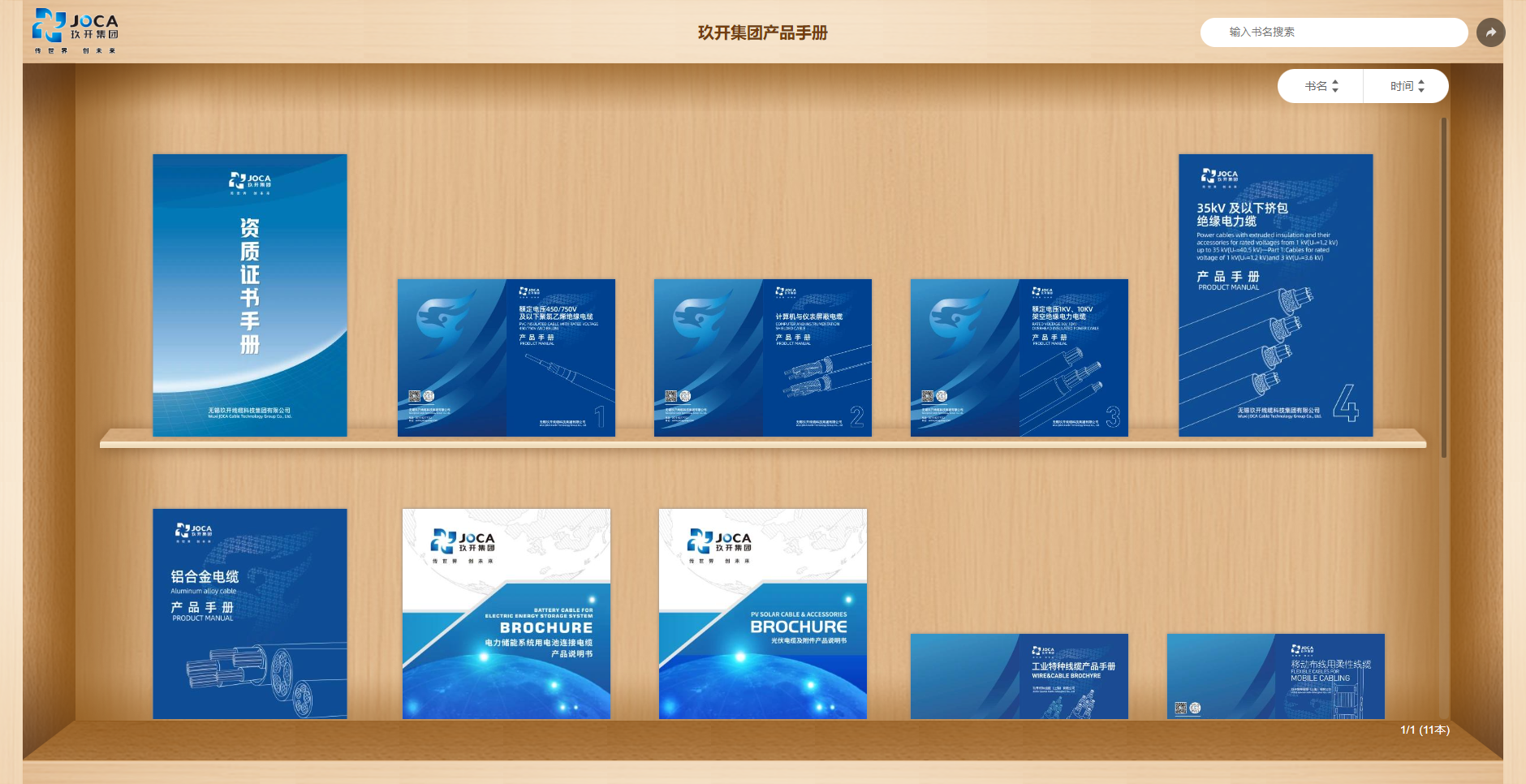 龙8头号玩家(国际集团)官方网站